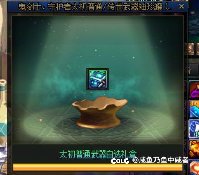 4个罐子全是制式，这国庆套买来干嘛1