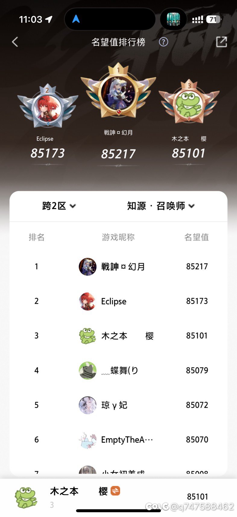 上一次让我卸载游戏的时间还是20年，这些年时间从来没有觉得有这么无聊过1