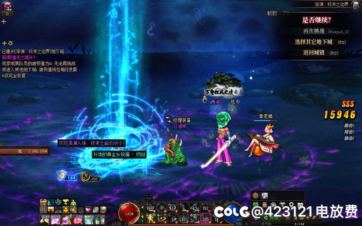 8个号雾岚获得5个史诗令牌给大号刷不出，最后一个传说令牌出1