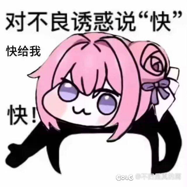 提前几个月发布一下，到时候直接复制（娱乐一下）1