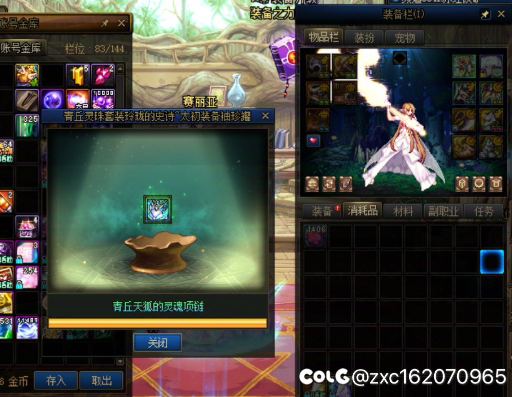 一点深渊不刷也能毕业啊 不知道你们急什么2