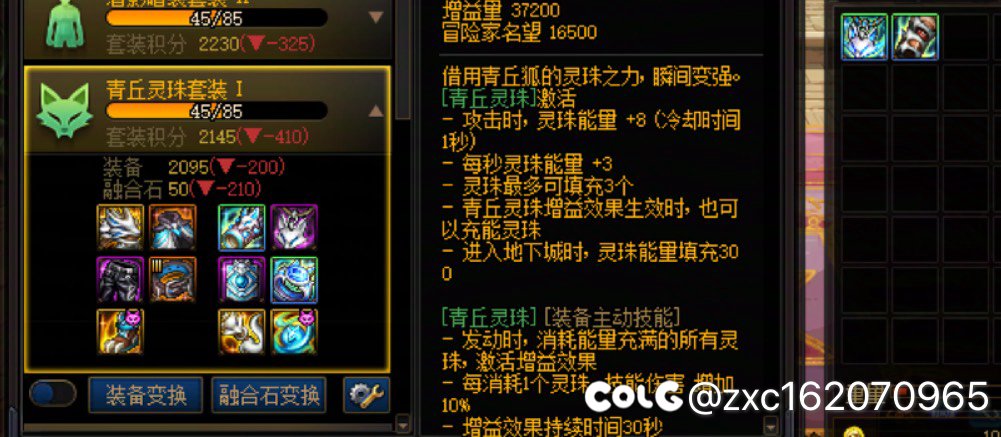 一点深渊不刷也能毕业啊 不知道你们急什么4