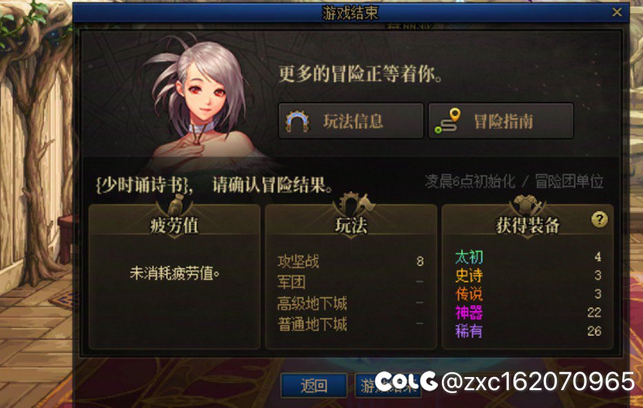 一点深渊不刷也能毕业啊 不知道你们急什么5