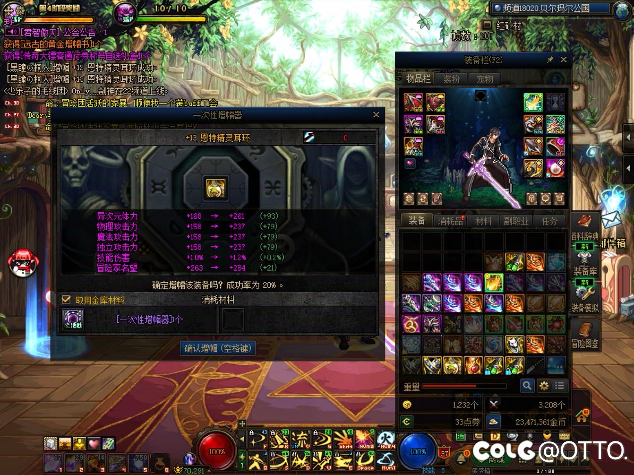 终于有13耳环了 还是两连成1