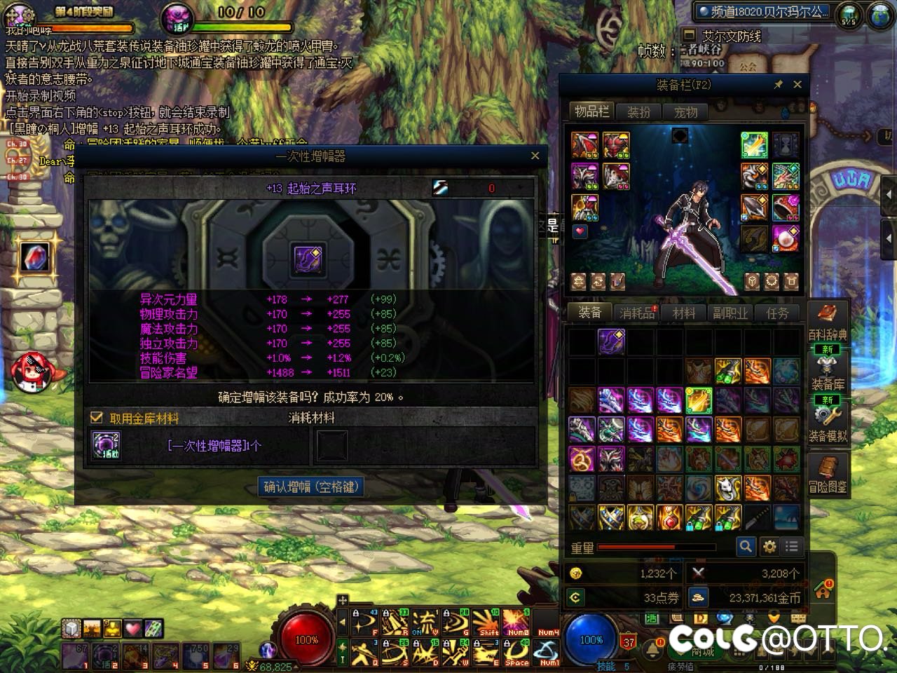 终于有13耳环了 还是两连成2