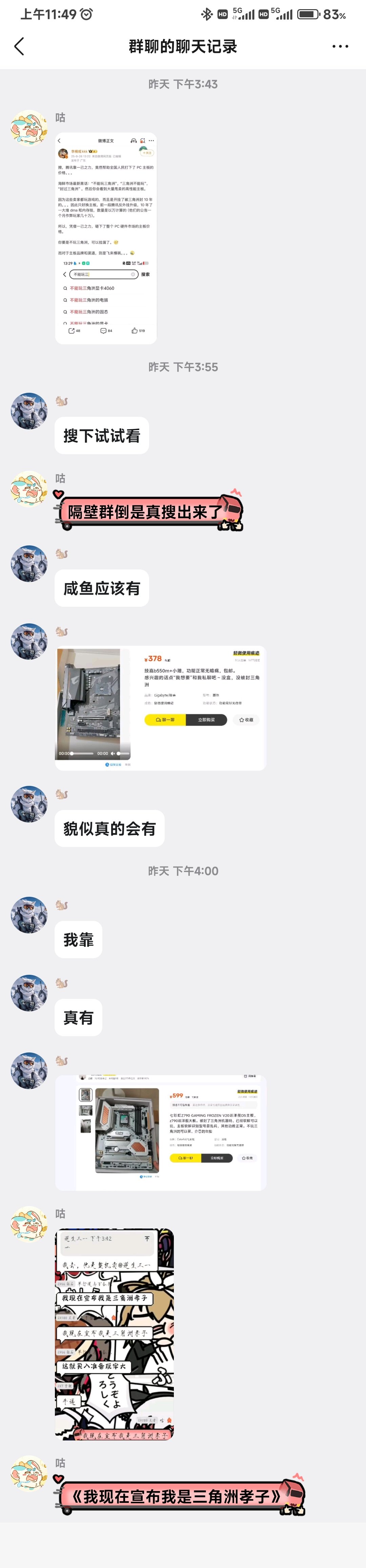 现在要换电脑玩dnf的有福了1