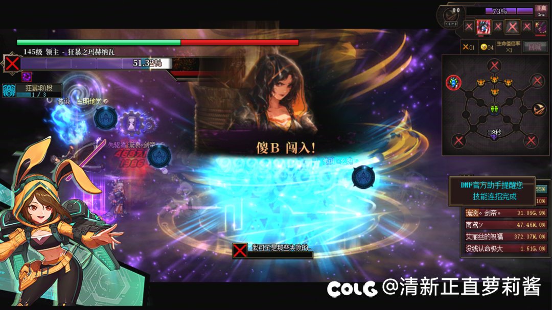 没绷住，笑出声了1