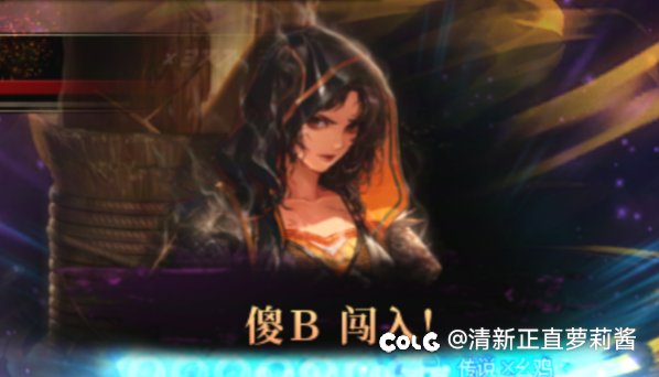 没绷住，笑出声了2