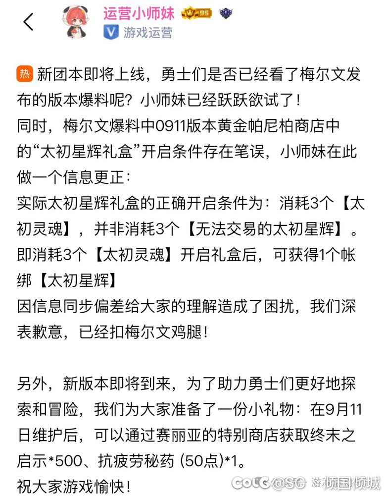 这游戏蒸蒸日上了是吧1