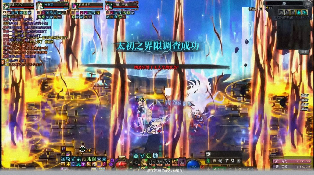 标题就叫：用平均2.4亿的配置来证明人造神是历代团本中最好的艺术品2
