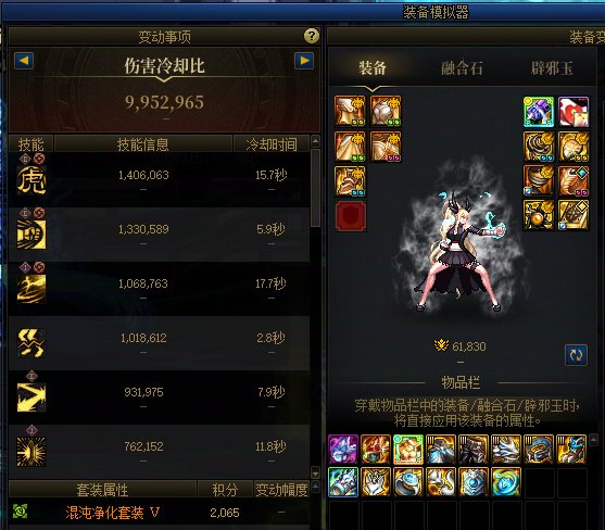 标题就叫：用平均2.4亿的配置来证明人造神是历代团本中最好的艺术品3