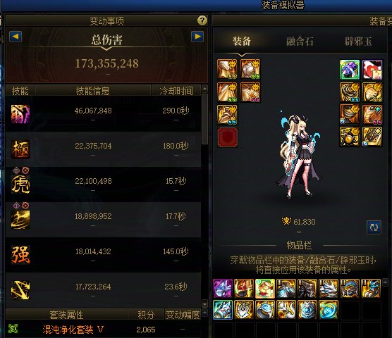 标题就叫：用平均2.4亿的配置来证明人造神是历代团本中最好的艺术品4