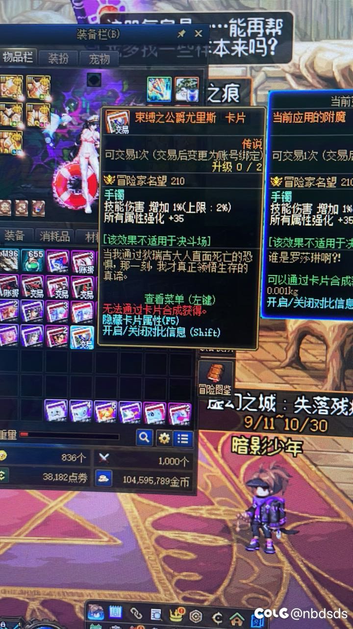 时隔50天，终于有提升了1