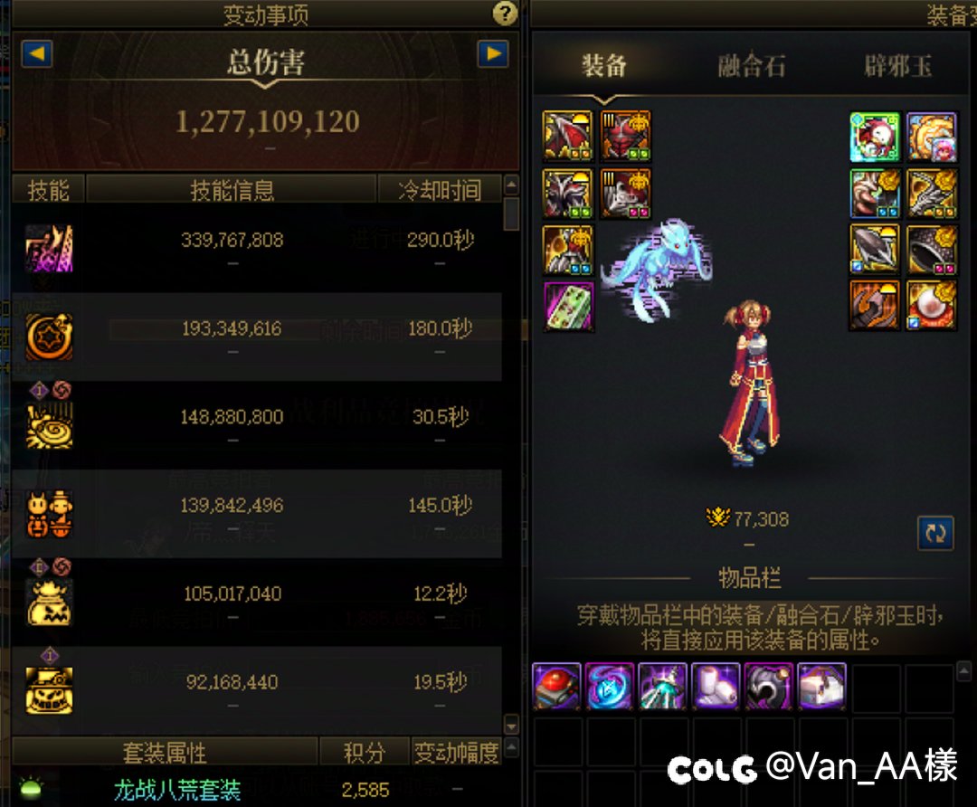 12E都能拿名将？1