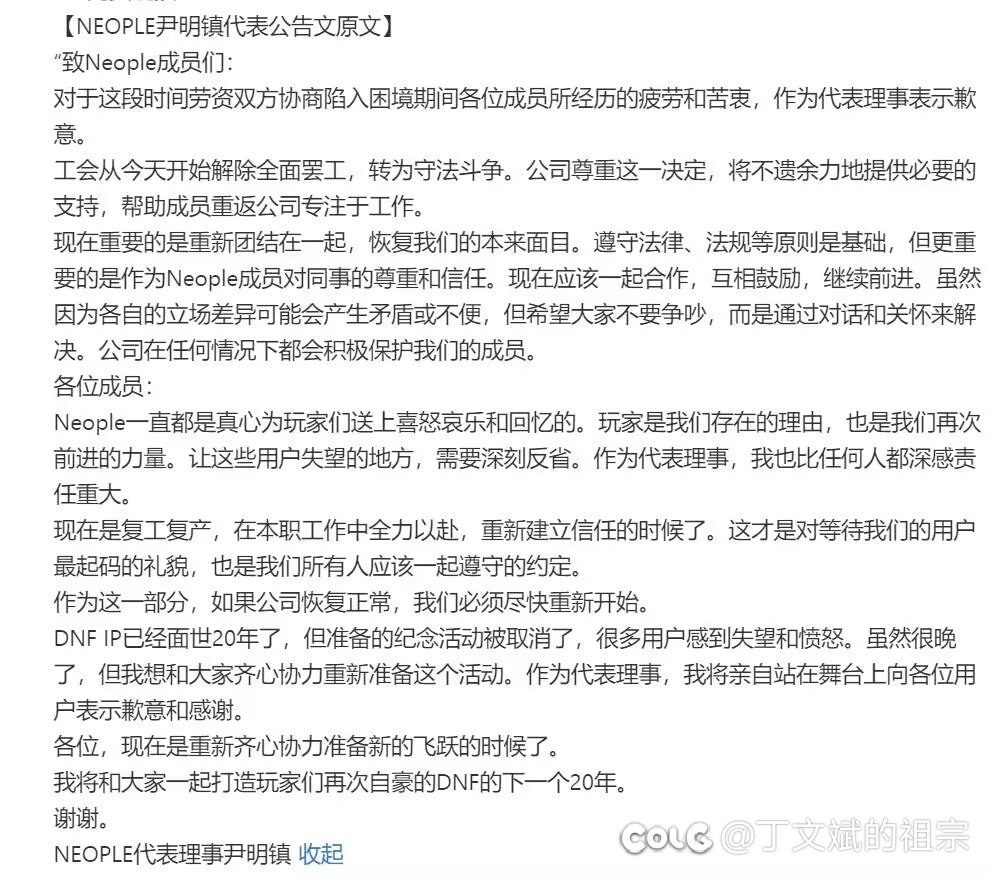 无所谓，尹子会出手1