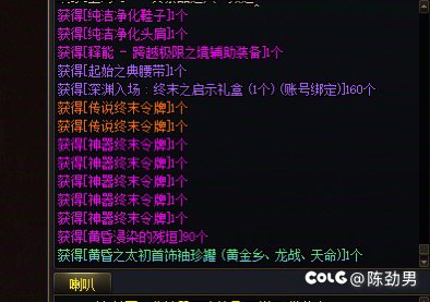 阿珍，你来真的啊！1