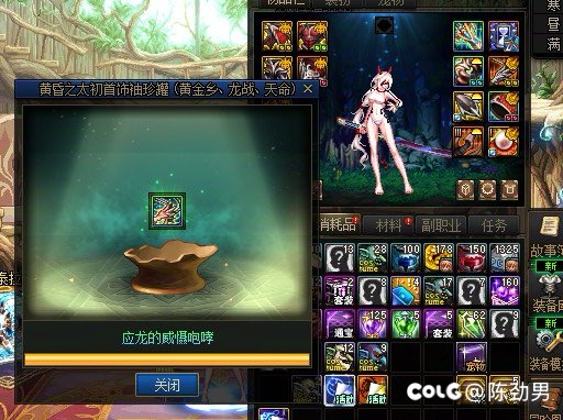 阿珍，你来真的啊！2
