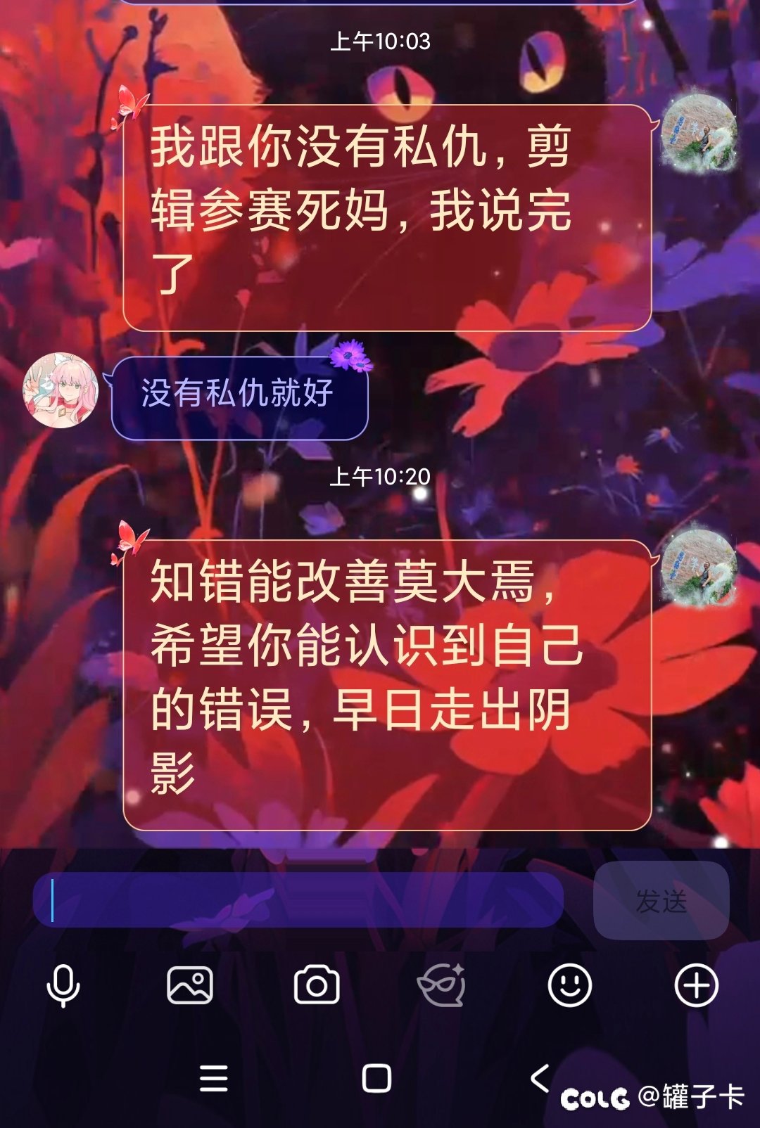 吃瓜了！剪辑旅人珂雷西娅和骂人审判打起来了！3