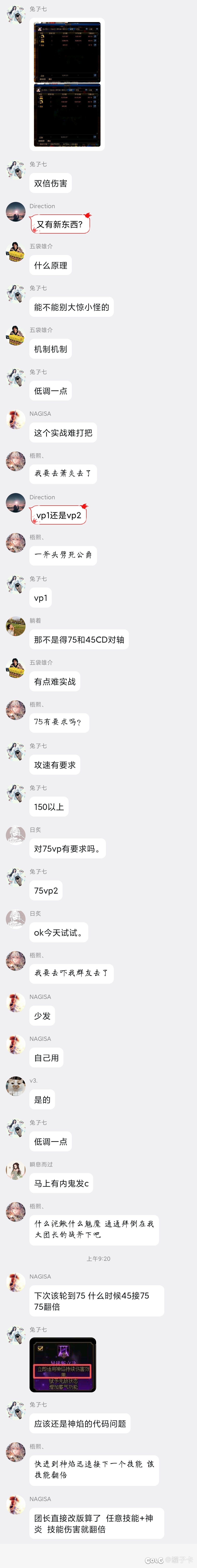 是的我一直在看着你们，藏着掖着的阴暗老鼠职业群4