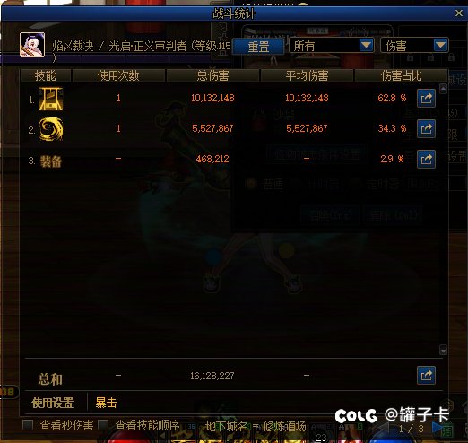 是的我一直在看着你们，藏着掖着的阴暗老鼠职业群6