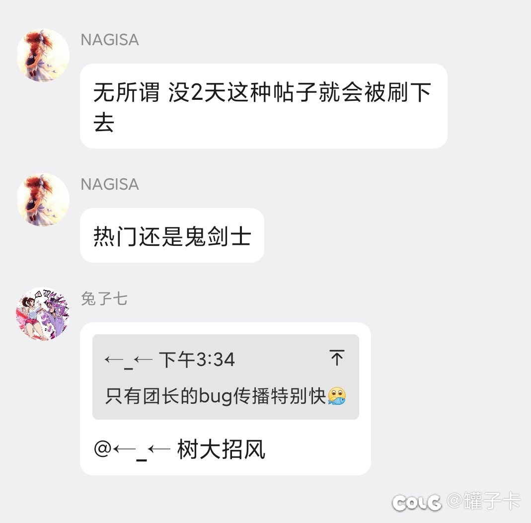 是的我一直在看着你们，藏着掖着的阴暗老鼠职业群2