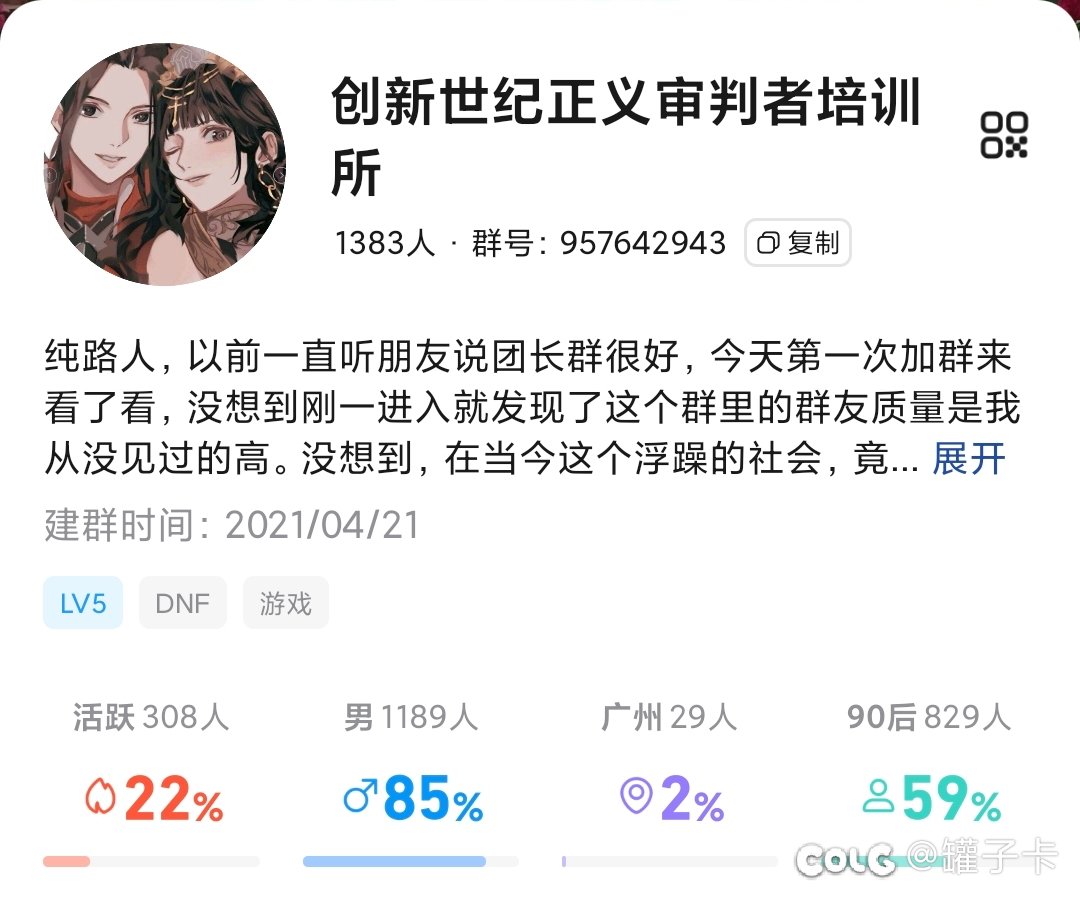 是的我一直在看着你们，藏着掖着的阴暗老鼠职业群1