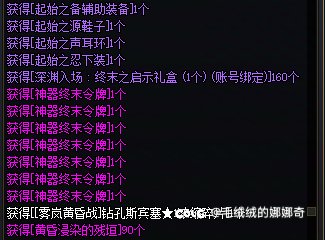 太对了哥1