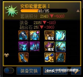 刺客能用觉醒套吗1