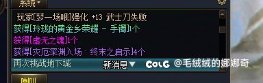 继续嗯送胶囊号1