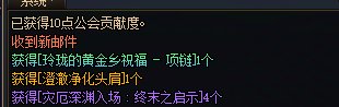 继续嗯送胶囊号2