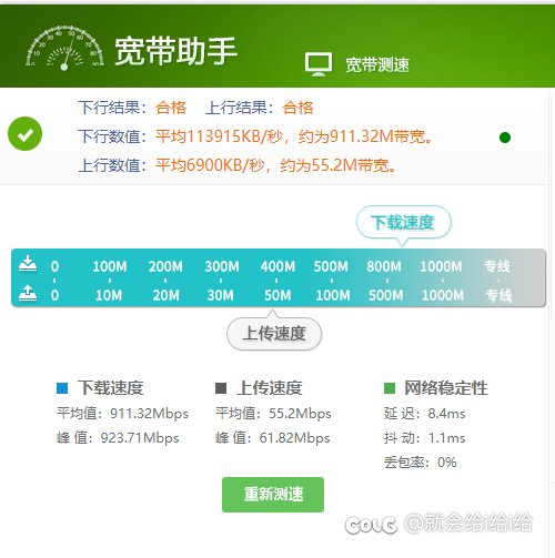 DNF组队卡1