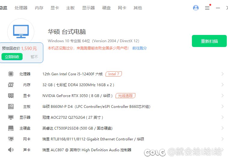 DNF组队卡2