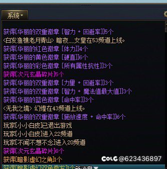 幽默国庆合龙袍1
