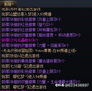 幽默国庆合龙袍2