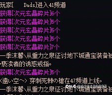 幽默国庆合龙袍5