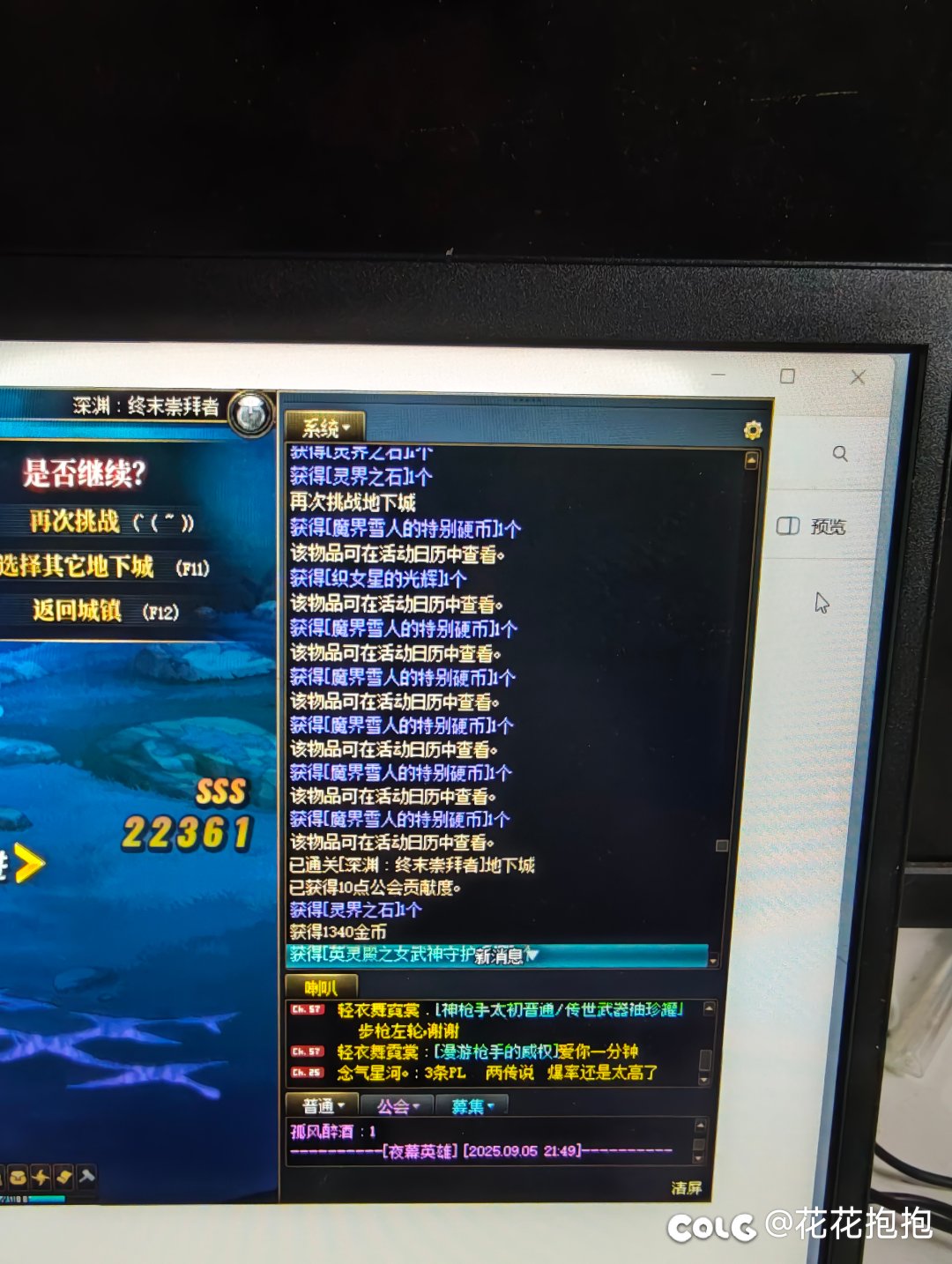 连着两把深渊，两个女武神太初手镯！1