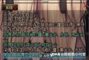 这游戏到这地步，确实累了2