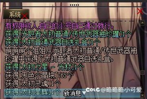 这游戏到这地步，确实累了3