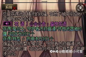 这游戏到这地步，确实累了4