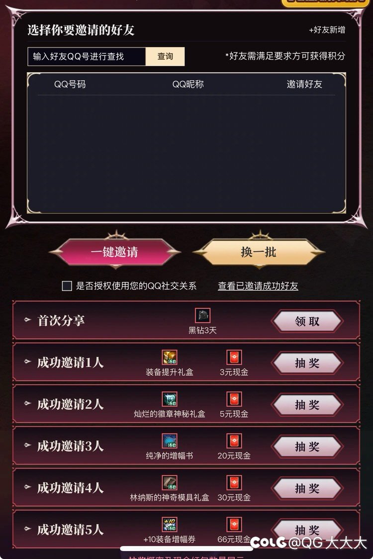 回归活动避坑1