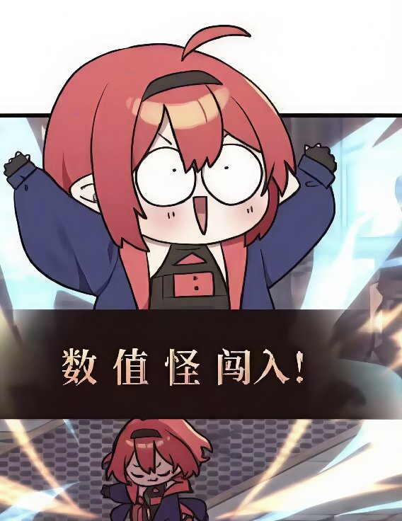 满了1