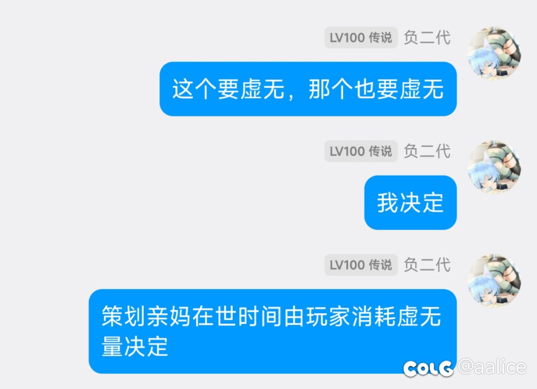 每个月就那点虚无1