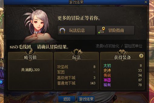 雾岚团本，皮特太阳问题1