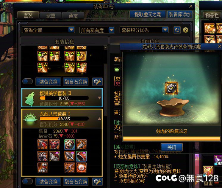 关于SS罐子“我们没有检测系统”1