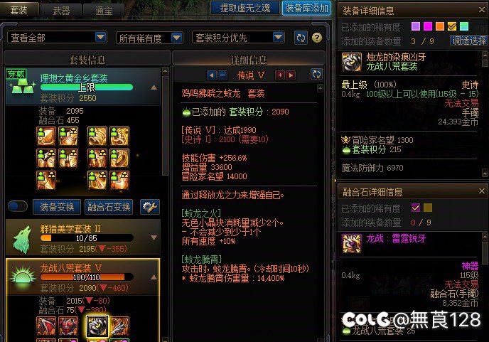 关于SS罐子“我们没有检测系统”4