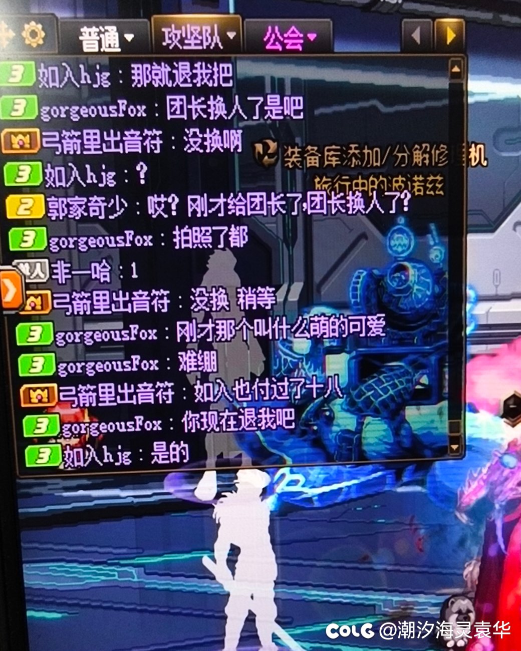 昆鹏金团重开1次还炸团不给退钱2