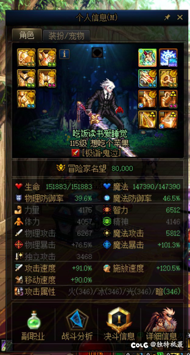 完美名望1