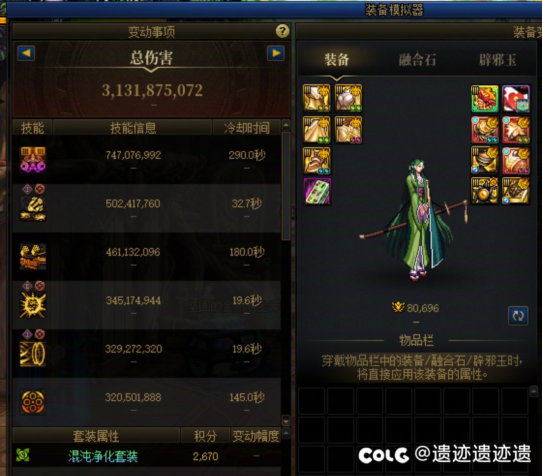 氪金果然是有用的1