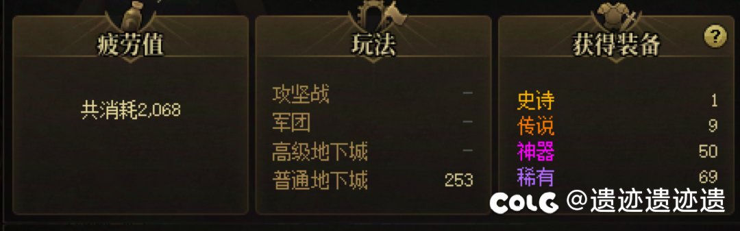 我寻思深渊已经这么黑了，还需要弄那些莫名其妙的小技巧让爆率看起来更低？1