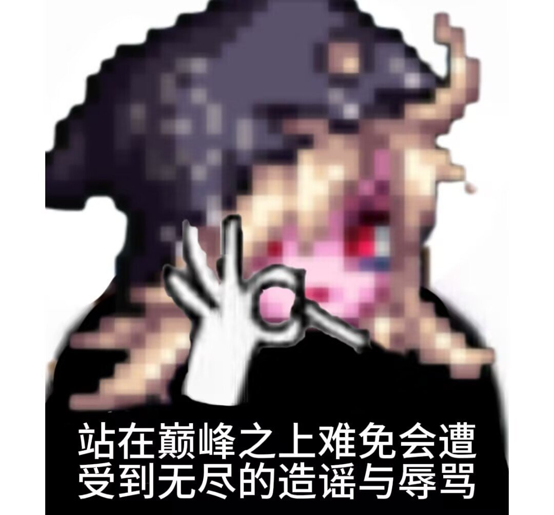 韩策和国策不是一家人不进一家门，决战癔症之巅1
